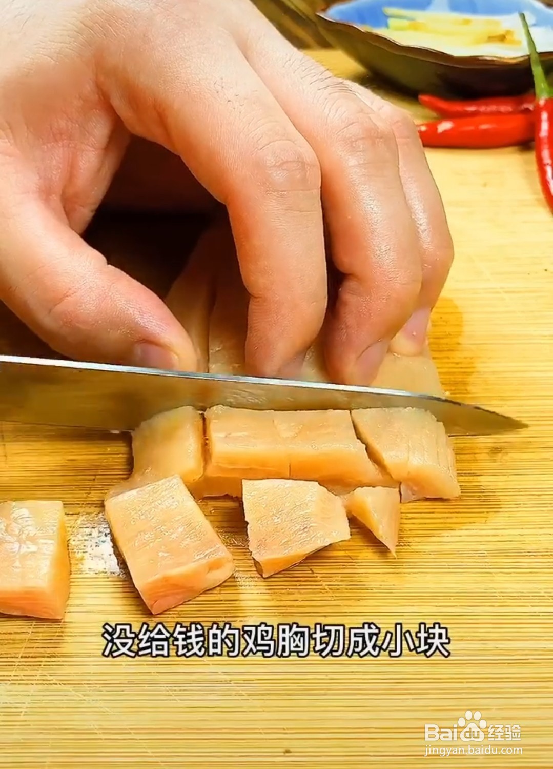 怎么做鸡米花