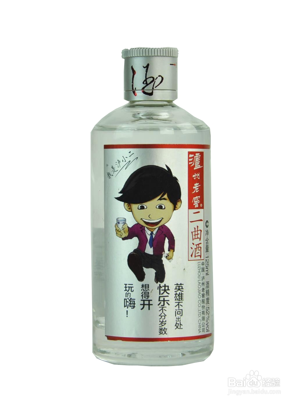【泸小二】白酒酿造六要素的作用都分别是什么