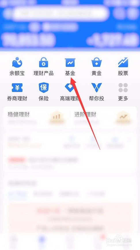 基金大盘在哪里看