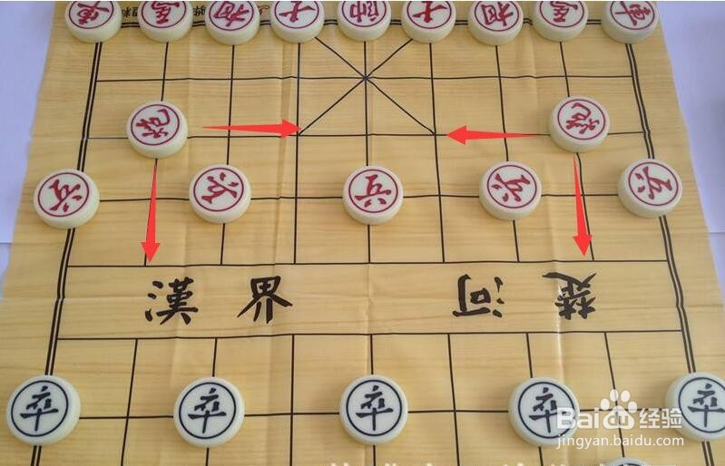 中国象棋的基本规则