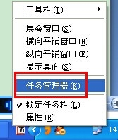 电脑怎么切换用户