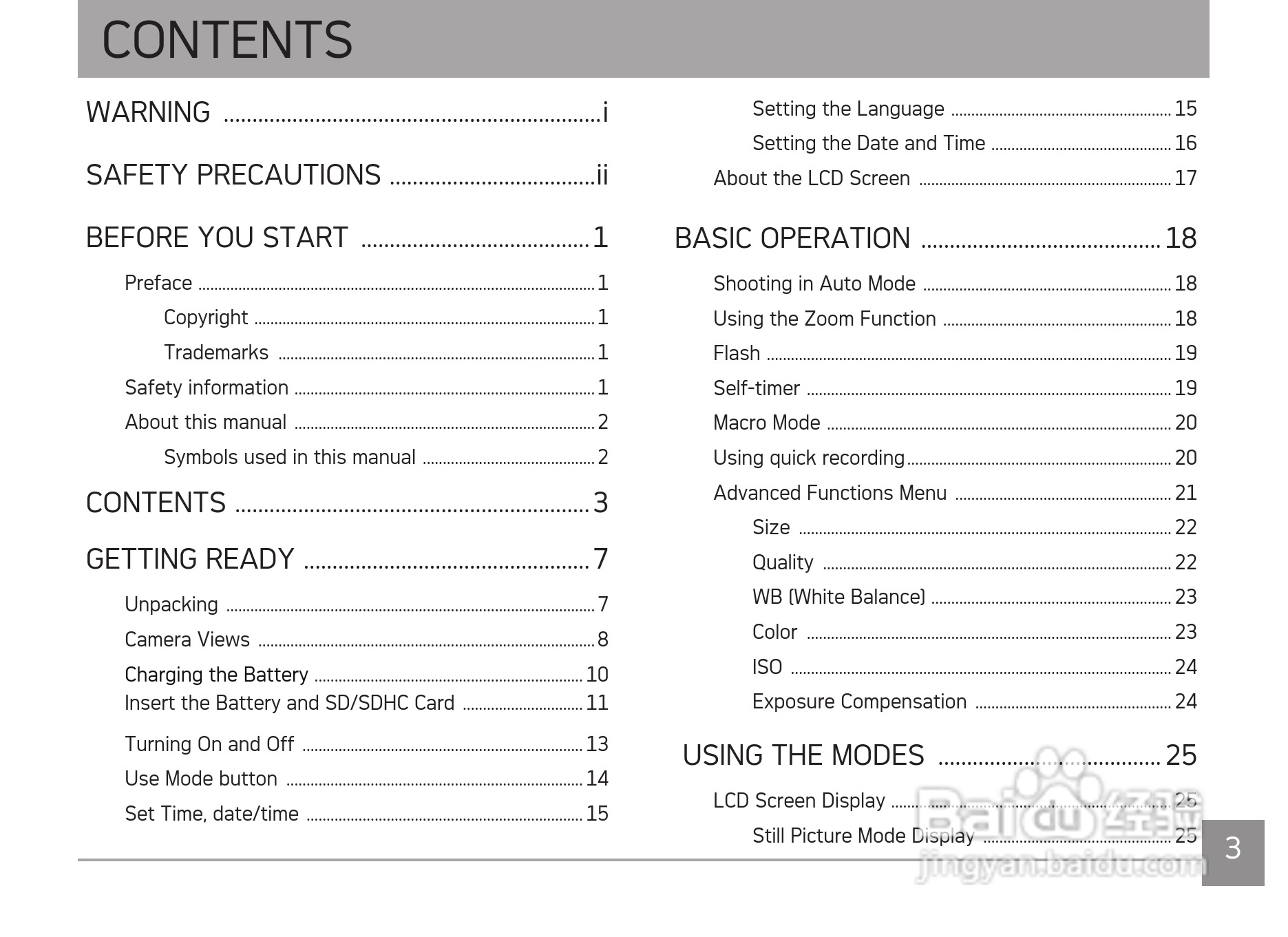 爱克发AgfaPhoto OPTIMA 145数码相机使用说明书:[1]