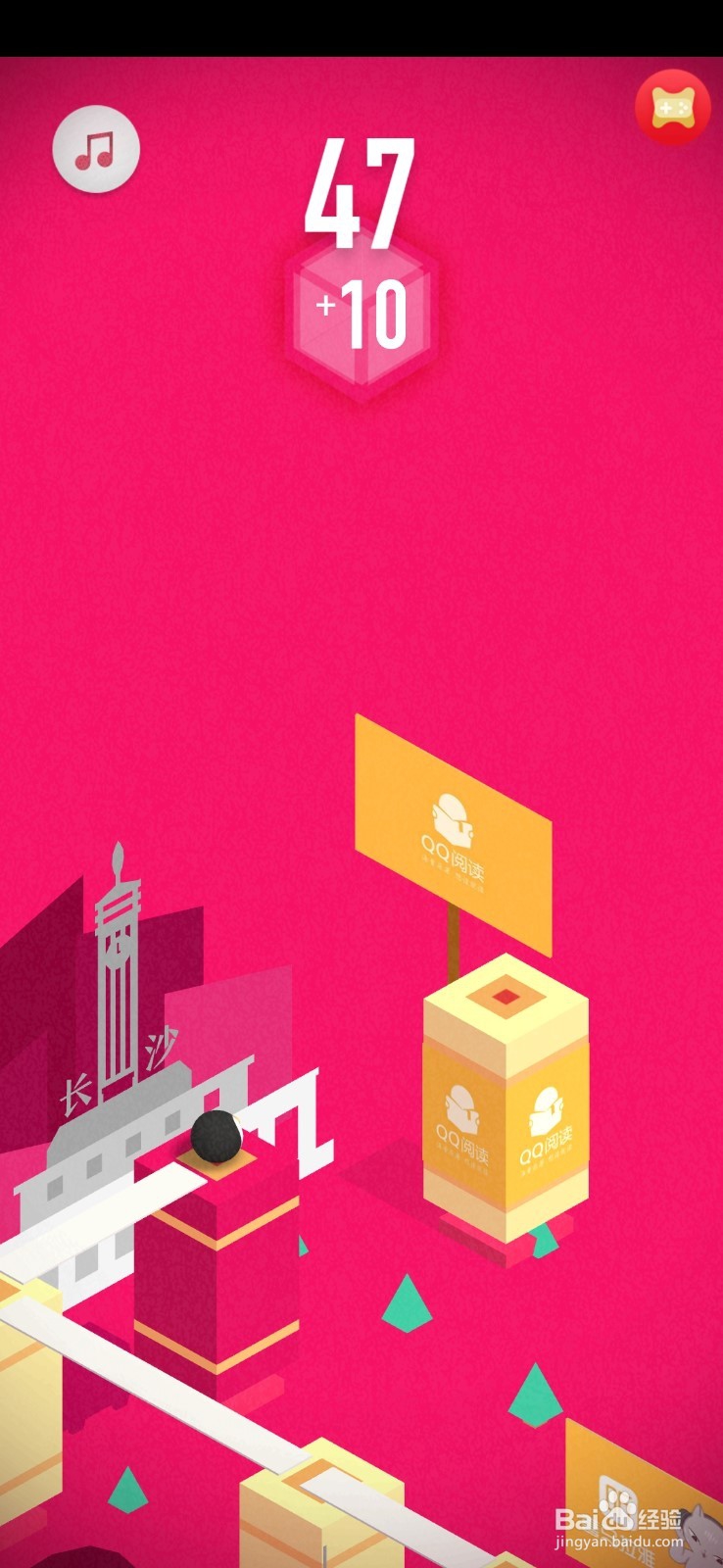 QQ穿越福城攻略