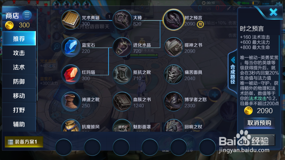 王者荣耀峡谷起源露娜怎么玩