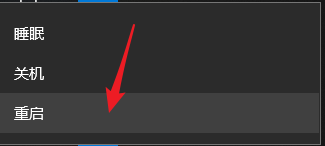 win10开机密码怎么取消