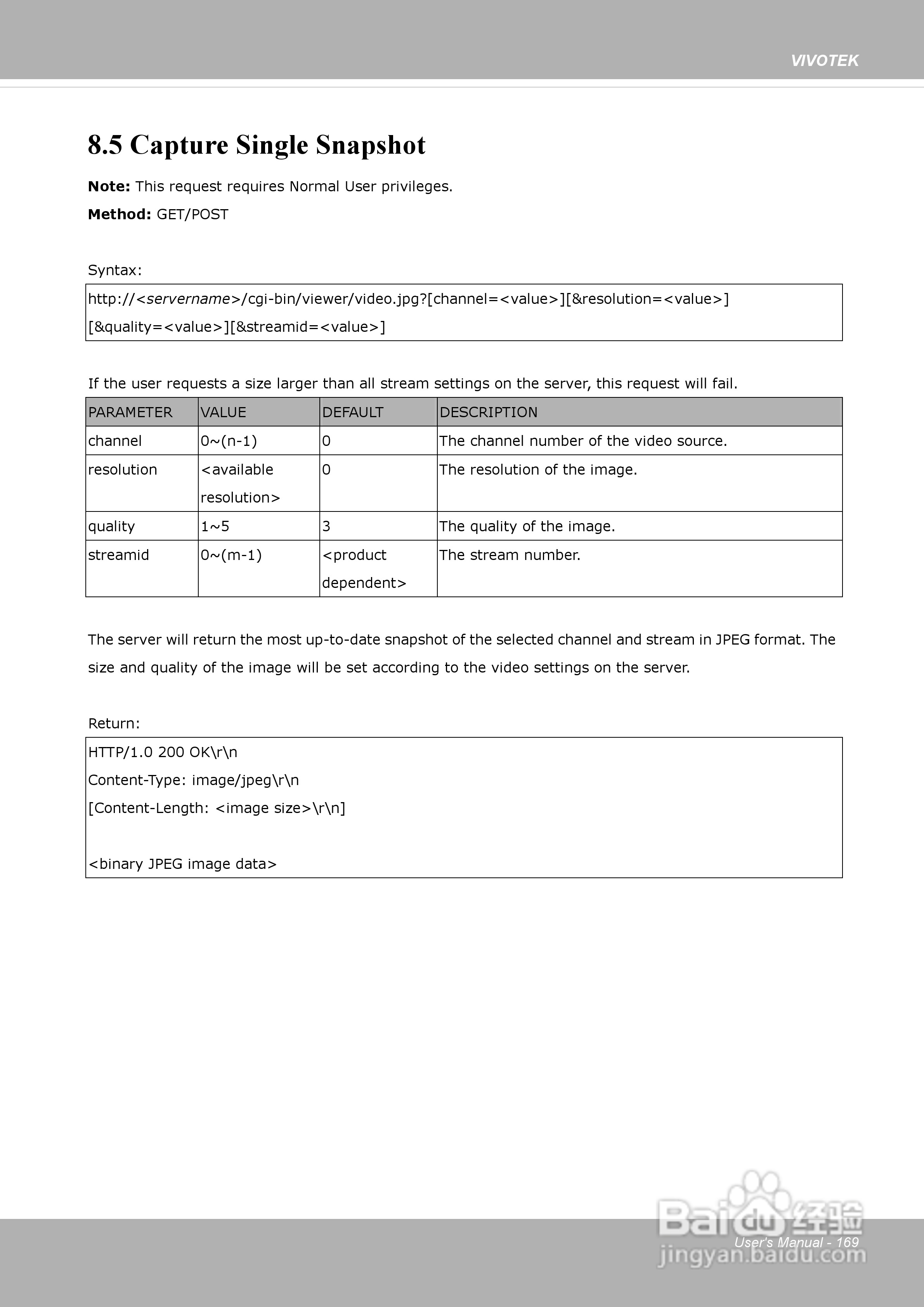 晶睿通讯网络摄像机SD8313E/23E说明书:[17]