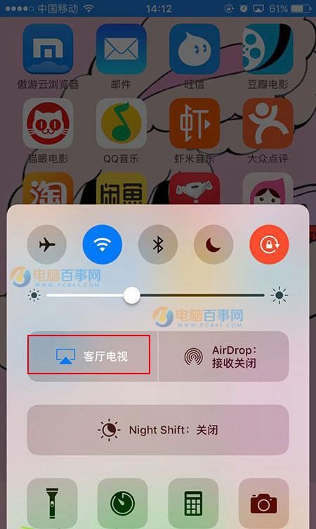 为什么我的iPhone 7 Plus在电视上无法投屏镜像