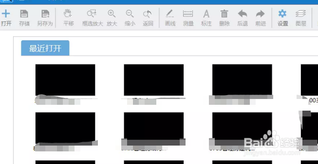 cad快速看图使用技巧