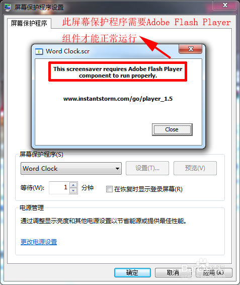 Word Clock怎么设置