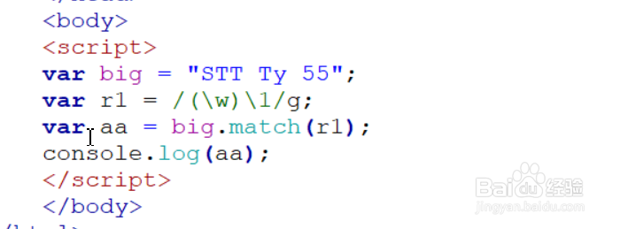 javascript详细探索正则分组