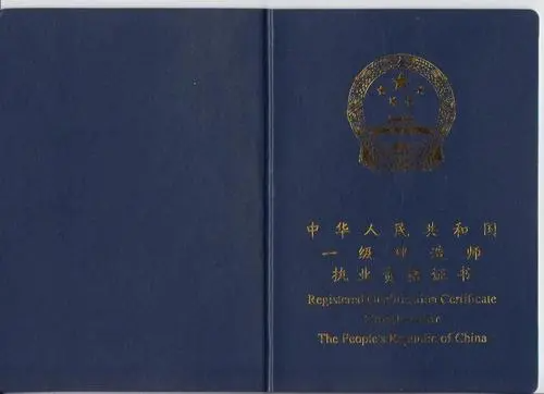 二级造价师考试成绩是属于哪里