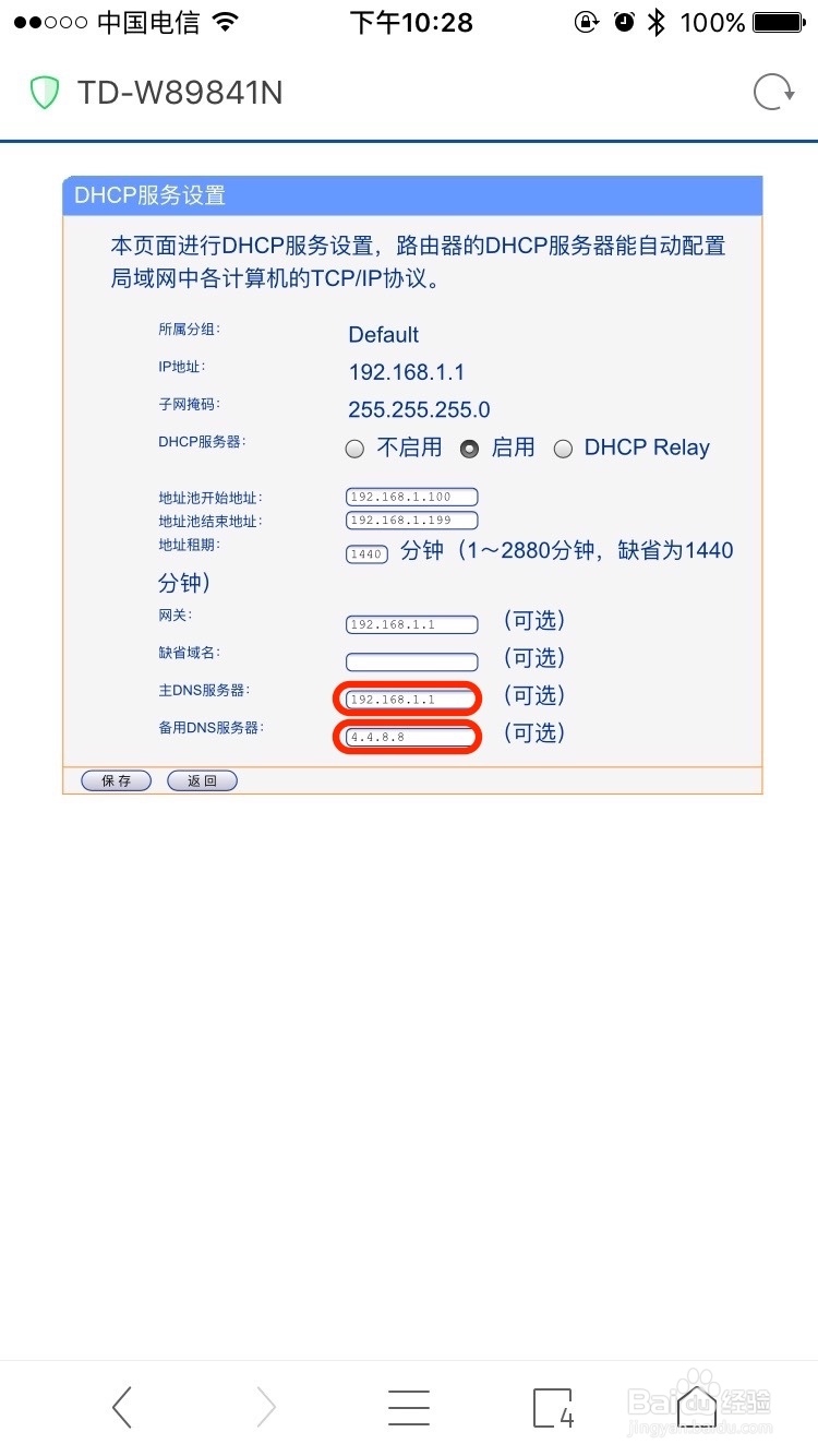 Mac恢复系统报错,不能进入Mac OS X实用工具