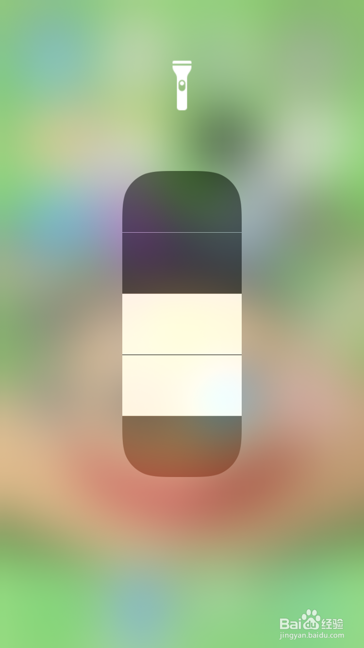 苹果手机如何调整手电筒亮度