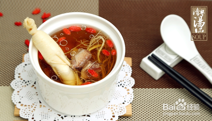 粤式炖汤七大要诀