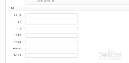 淘宝卖家怎样设置子帐号管理?