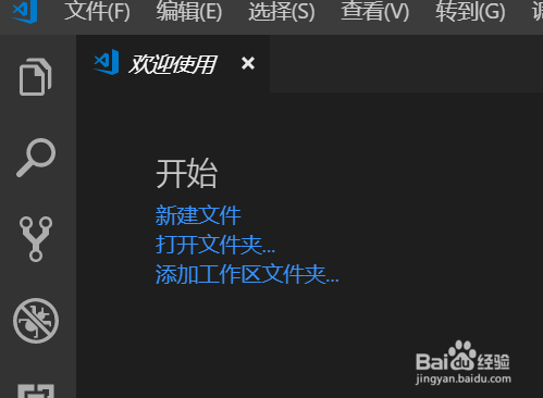 vscode如何打开多个项目快捷键