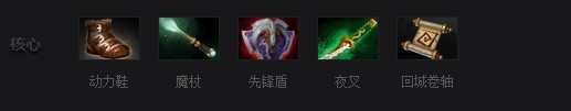 Dota2敌法师怎么玩？