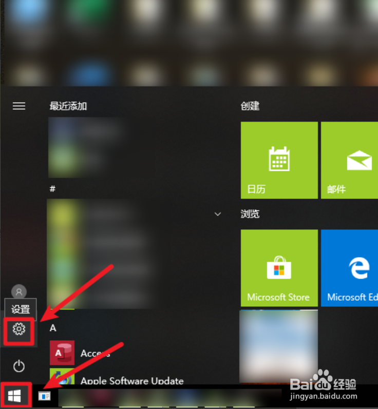 win10怎么打开虚拟键盘?