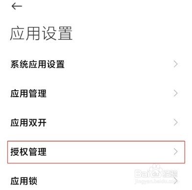 钉钉悬浮窗怎么显示