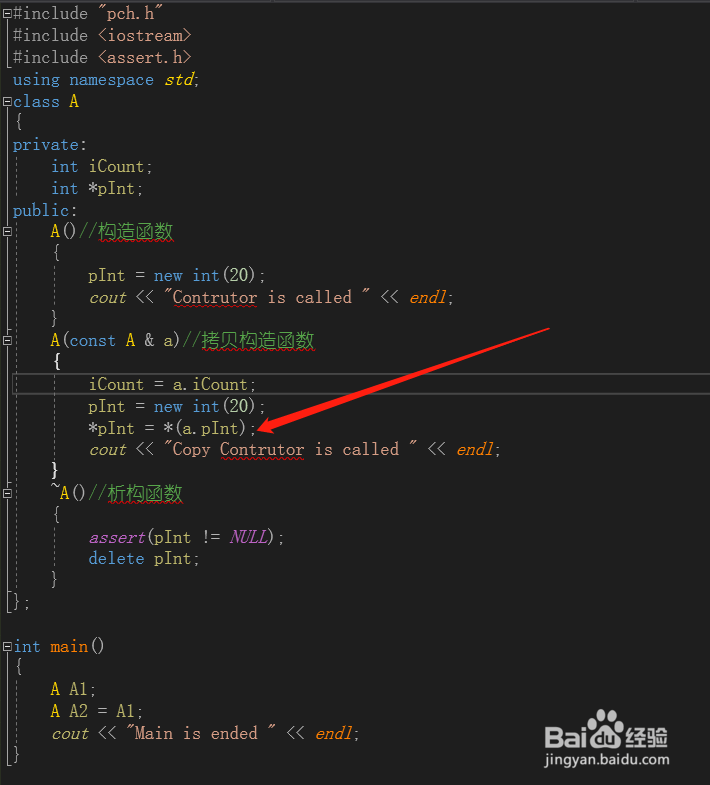 C++拷贝构造函数的浅拷贝与深拷贝