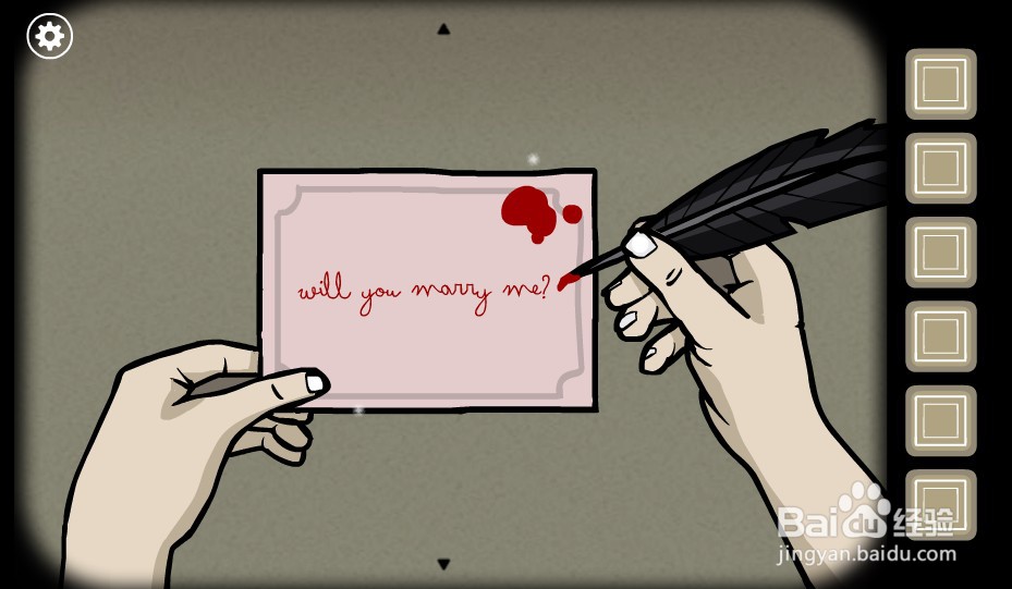 寻找爱关卡解谜攻略