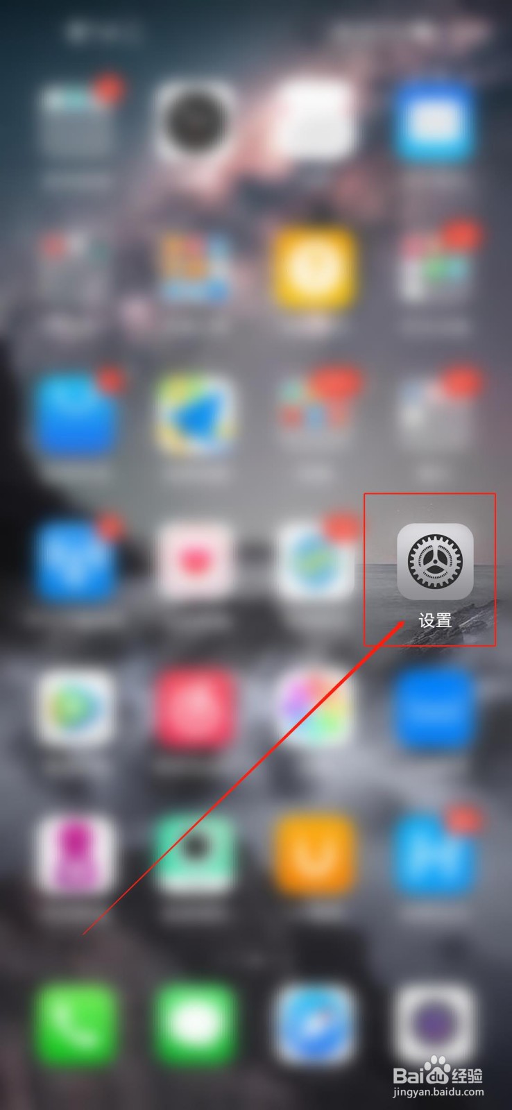 荣耀20如何关闭锁屏显示？