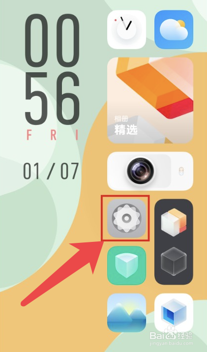 vivo手机纯净模式找不到