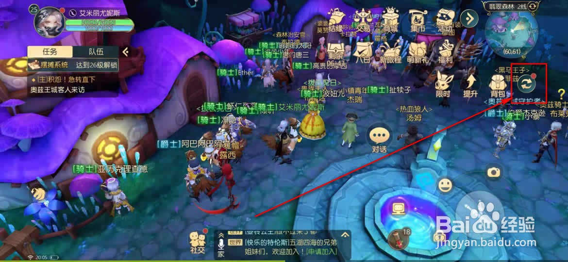 有杀气童话2伙伴怎么升级