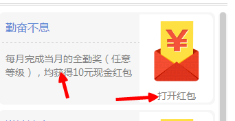 百度经验小蓝本最新的升级的方法