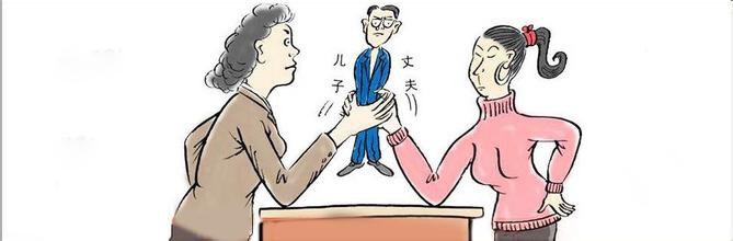 怎样建立好的婆媳关系