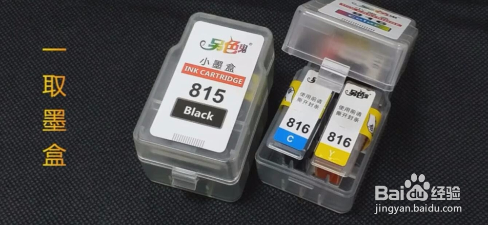 ts3180墨水怎么换