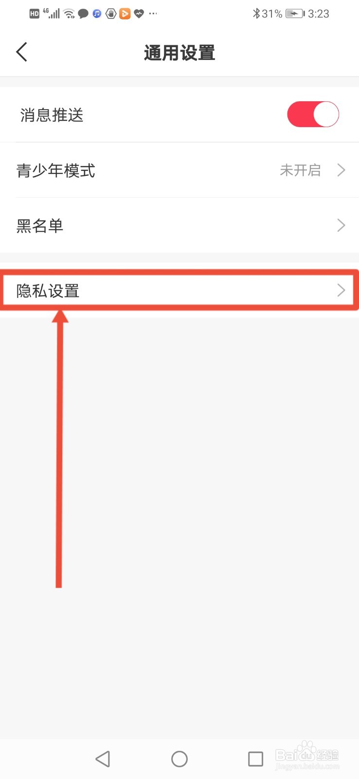 逗拍，怎么拒绝他人下载我的图片和视频