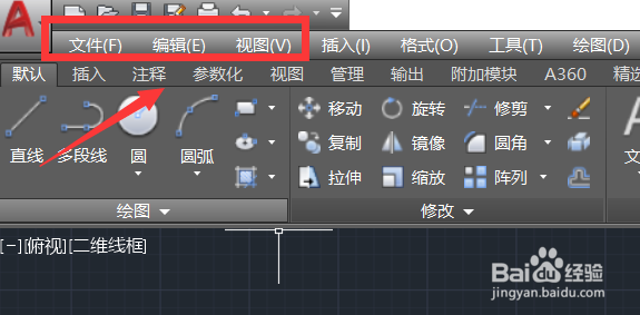 CAD菜单栏在哪或者不见了
