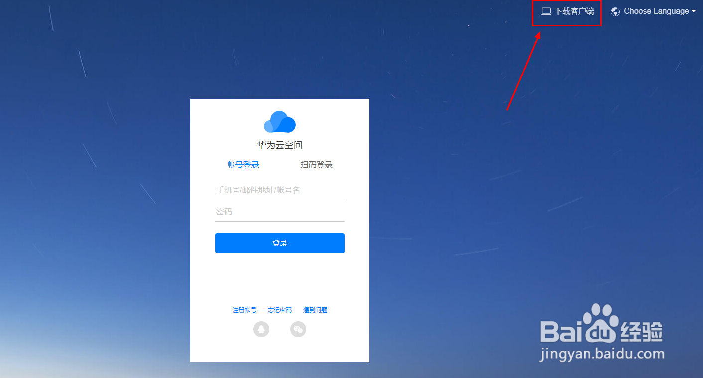 如何批量下载/删除华为云空间照片和视频？