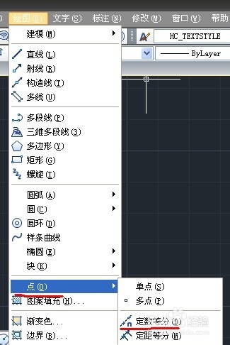 CAD命令的使用之图文解说：[13]点