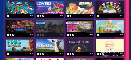 Steam 远程同乐怎么用 百度经验