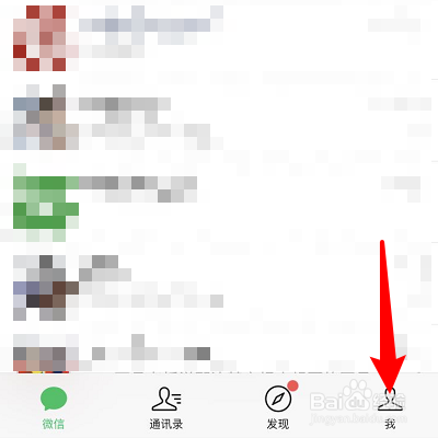 微信地址怎么改成中国大陆