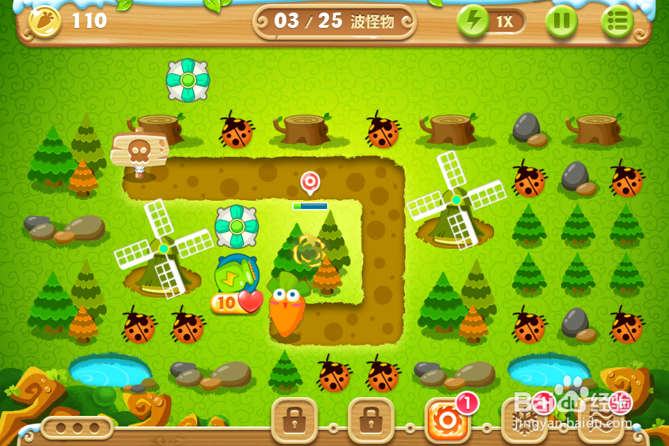 保卫萝卜2 极地第17关攻略：[17]第十七关