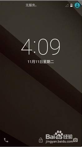 安卓模拟器：[4]使用Genymotion建立虚拟机