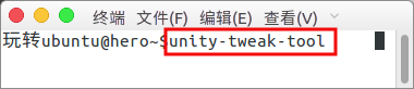 ubuntu16.04修改主题的两种方式