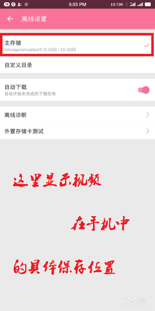 B站如何下载并且转码视频？