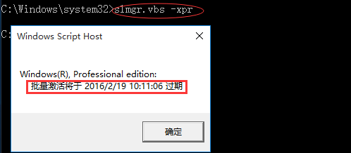怎么激活windows10正式版？windows10怎么激活？
