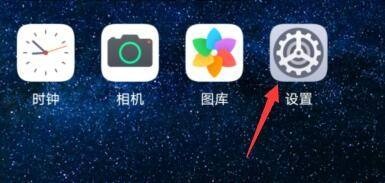 手机纯净模式怎么打开