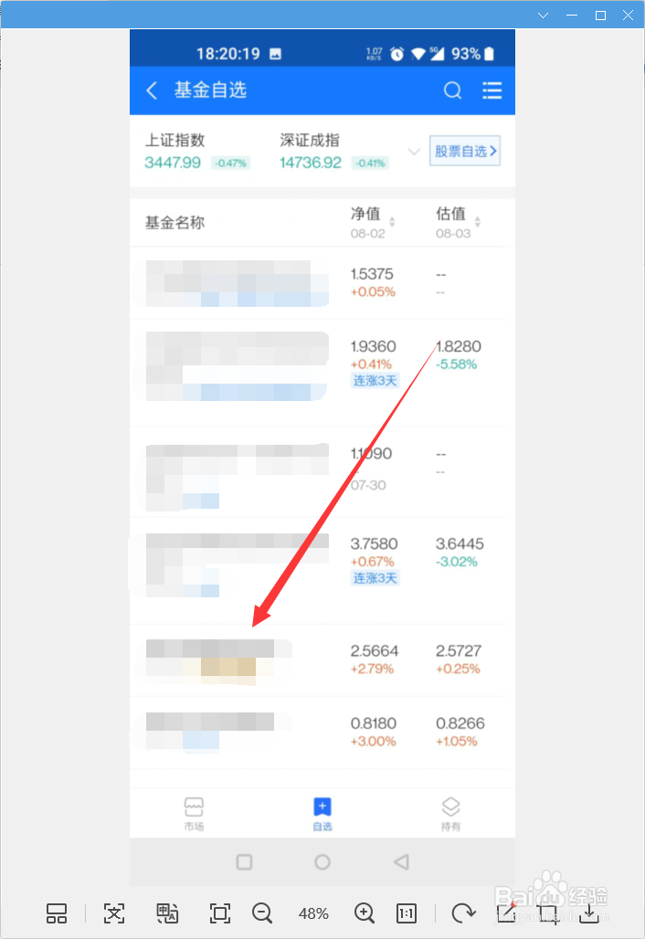 新手投资基金怎么投