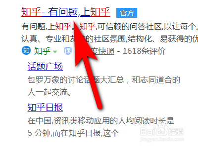 如何查看知乎账号所获得的礼券情况