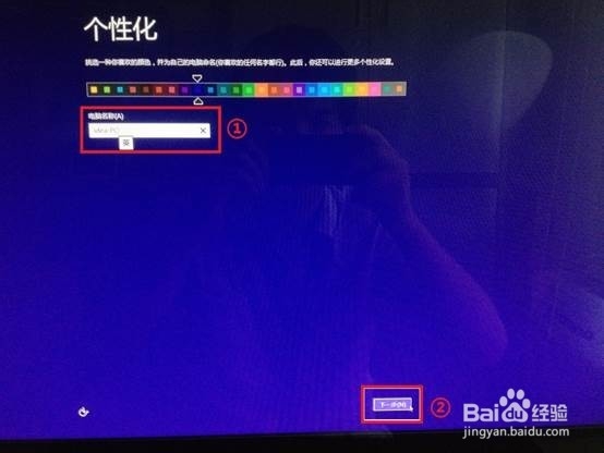 Windows 8.1一键恢复至Windows 8的方案