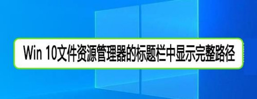 資源管理器沒有桌面_桌面軟件被改為照片查看器_液晶屏桌面翻轉器