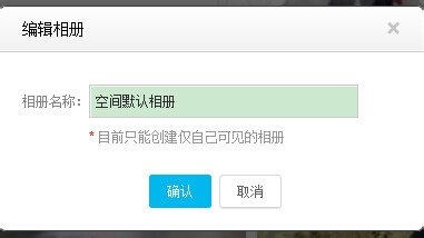 怎么把照片传到百度