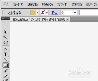 如何用ai绘制一间卡通学校教程