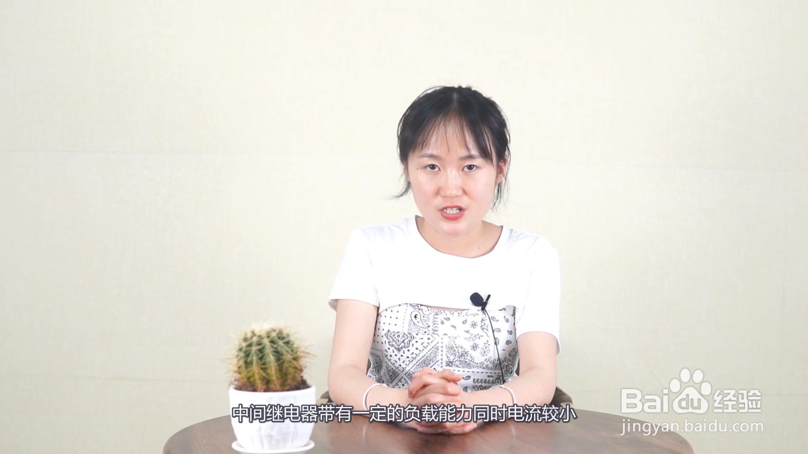 中间继电器的作用